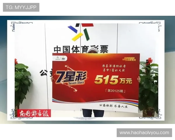 壹号平台彩票安全可靠，轻松享受高中奖率的购彩体验