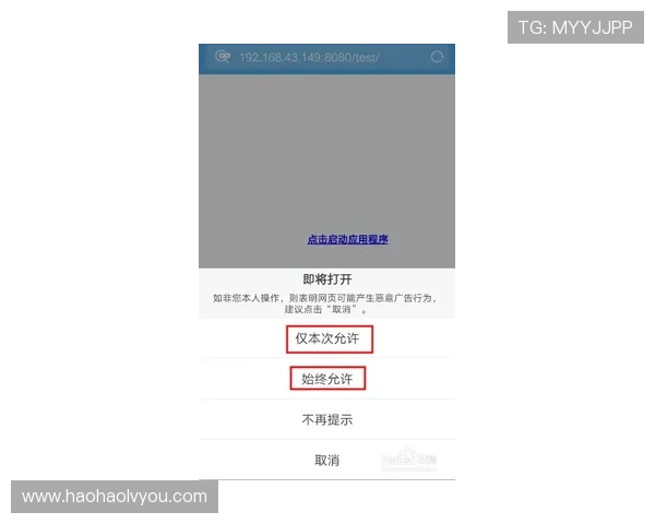 壹号平台注册链接App下载指南，轻松一步开启精彩投资之旅
