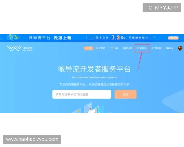 壹號娛樂網站提供丰富多样的娱乐资源满足不同用户的需求