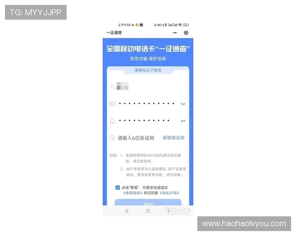壹号资讯网址如何快速获取最新热点新闻,提升您的信息获取效率